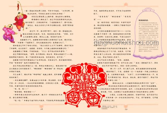 北风呼呼与宠势舞：流行文化现象对比分析